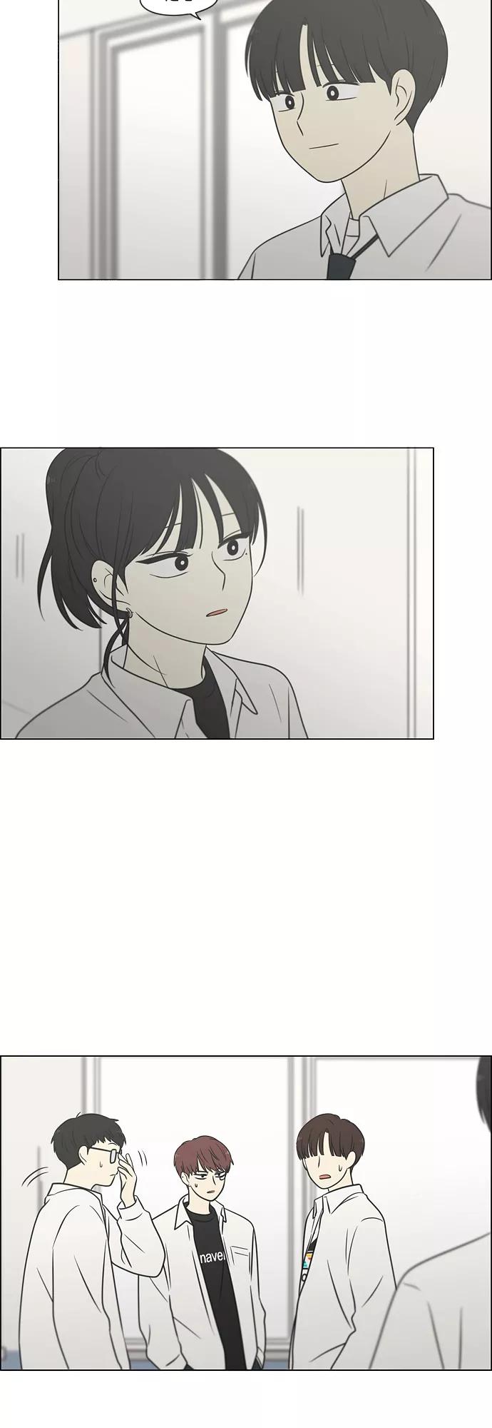 《恋爱革命》[第403话] 太阳雨 第45页