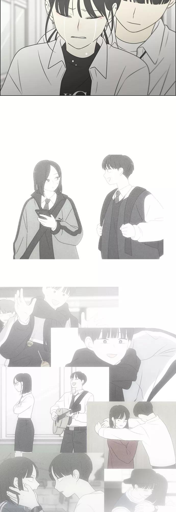 《恋爱革命》[第404话] 第26页