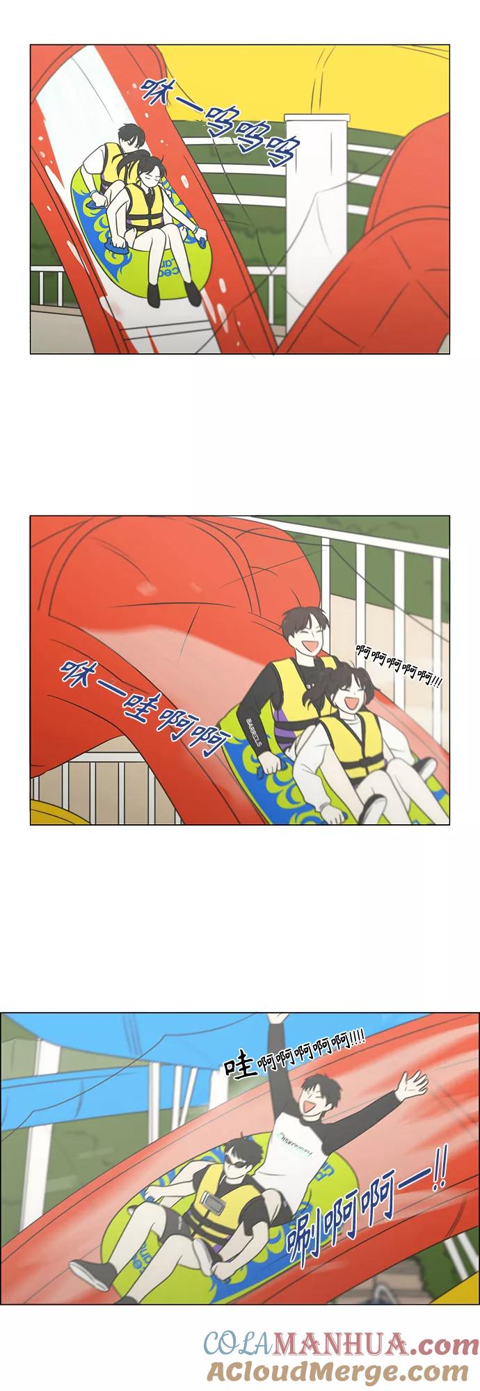 《恋爱革命》[第406话] 在水上乐园发生的事（1） 第19页