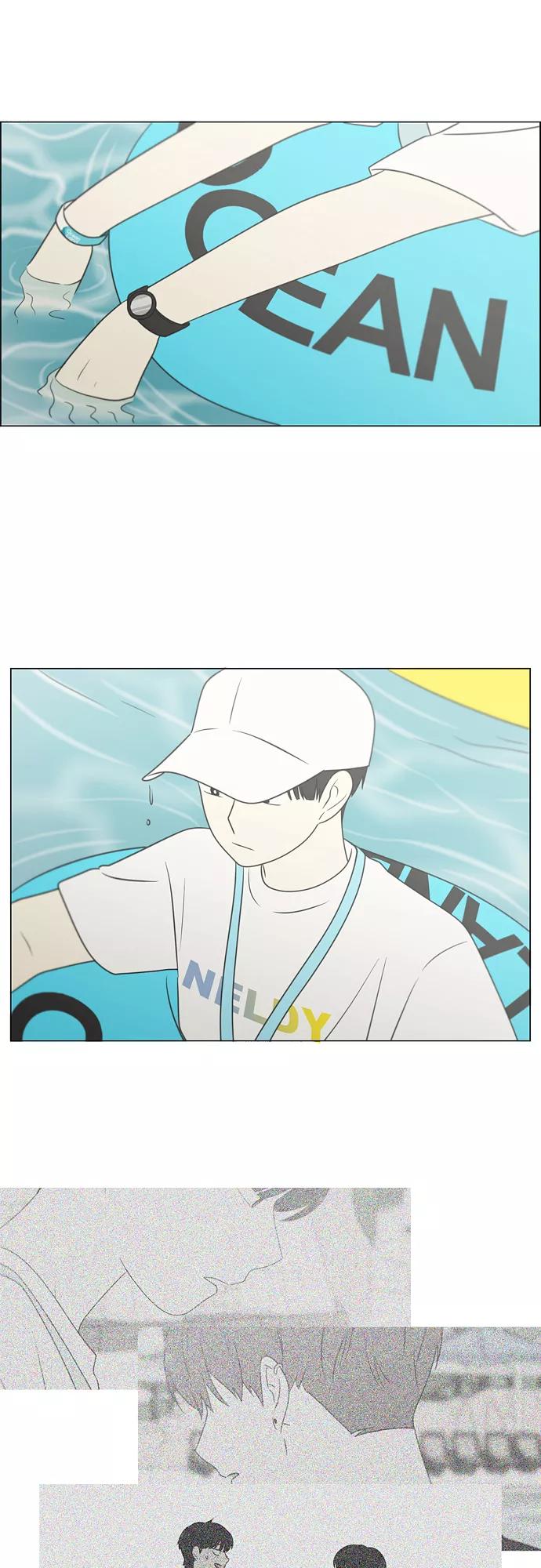《恋爱革命》[第407话] 在水上乐园发生的事（2） 第14页