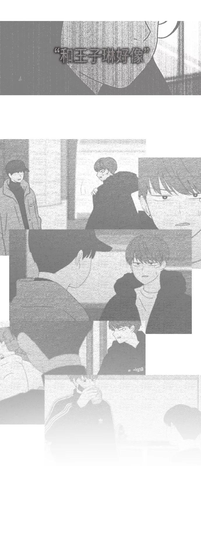 《恋爱革命》[第408话] 在水上乐园发生的事（3） 第54页