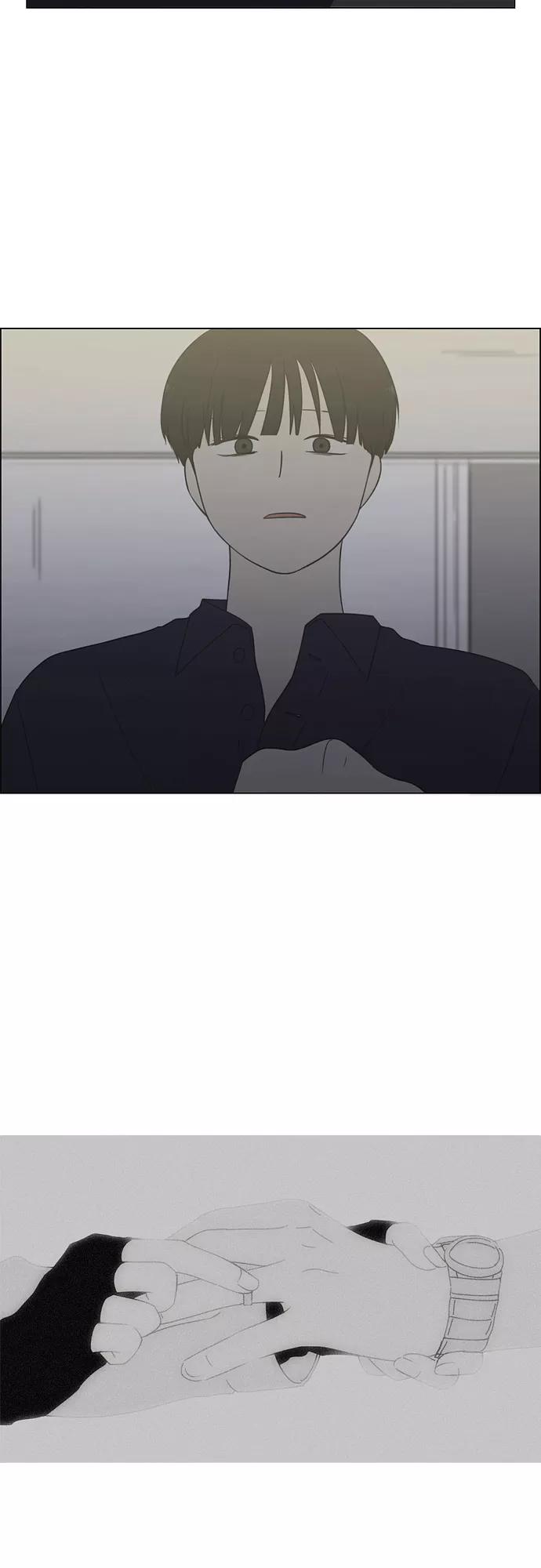 《恋爱革命》[第410话] Eclipse（1） 第53页