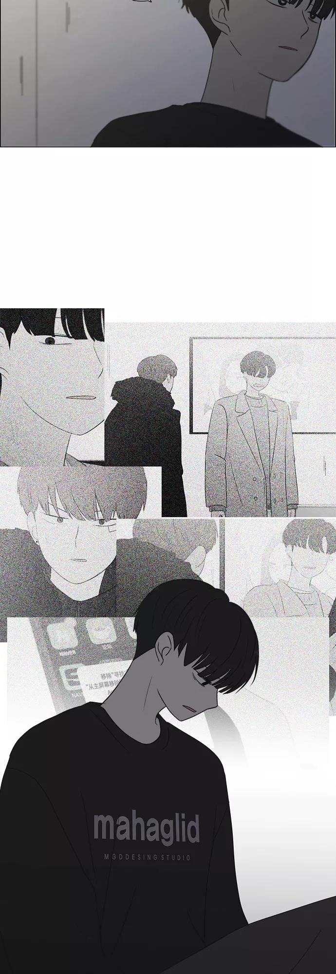 《恋爱革命》[第410话] Eclipse（1） 第59页