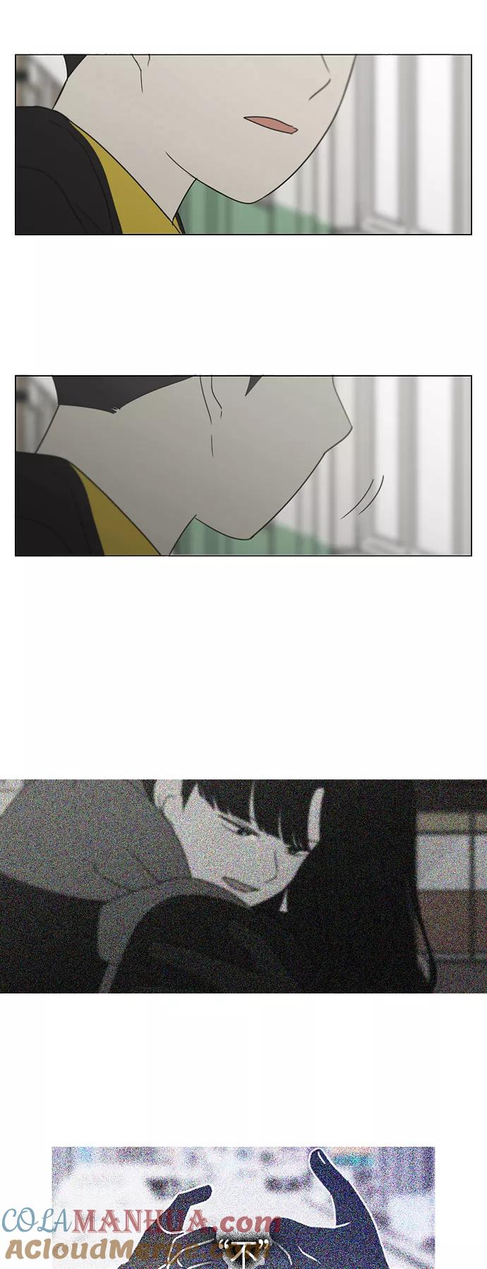 《恋爱革命》[第411话] Eclipse（2） 第7页