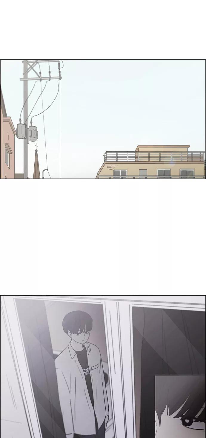 《恋爱革命》[第411话] Eclipse（2） 第68页