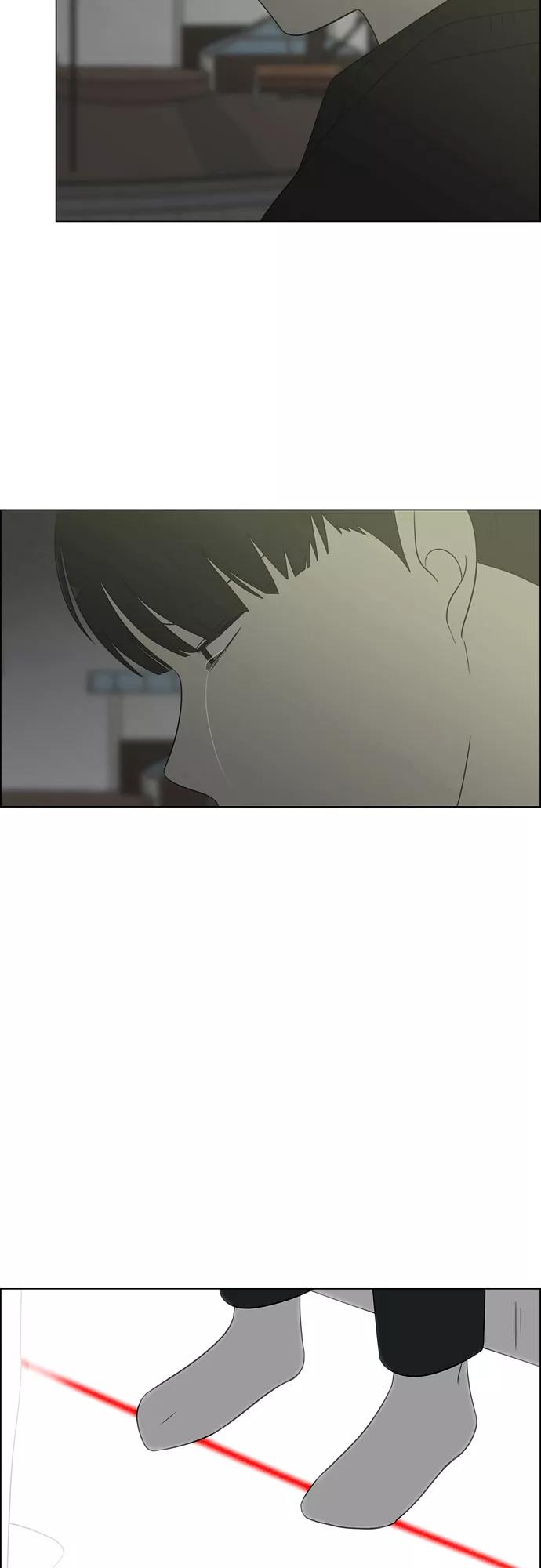 《恋爱革命》[第412话] Eclipse（3） 第72页