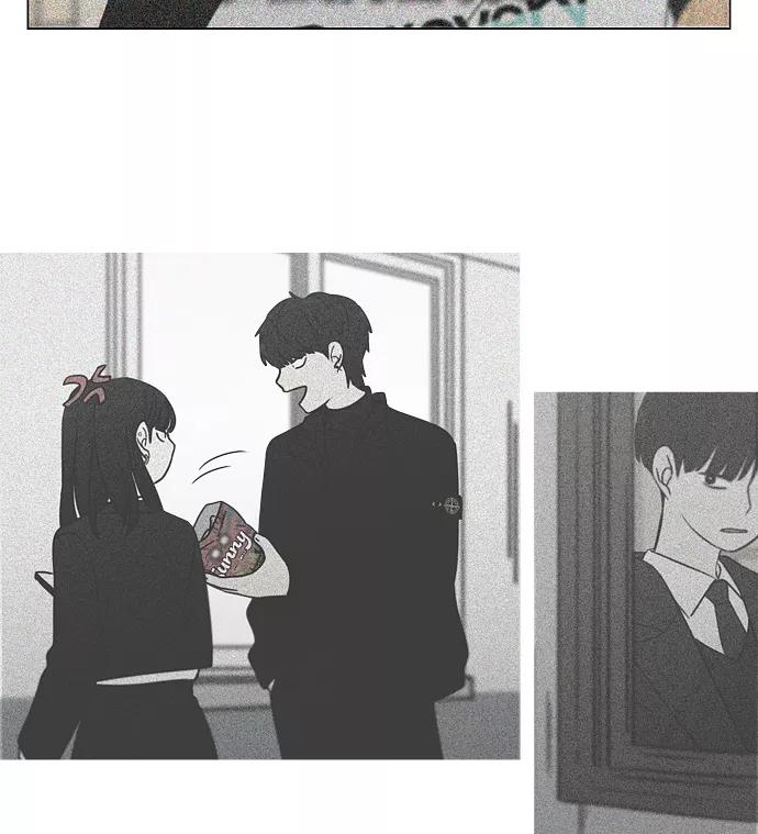 《恋爱革命》[第413话] Eclipse（4） 第20页