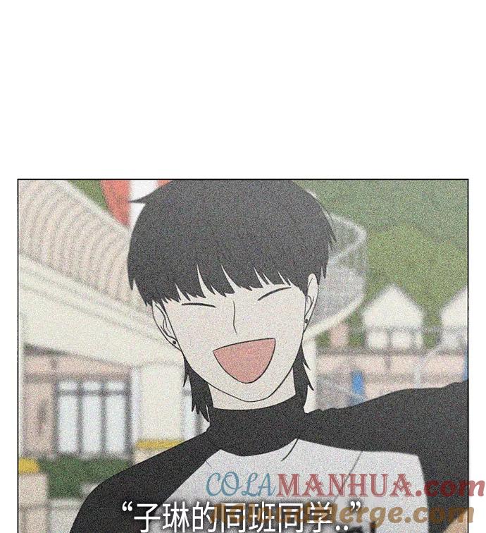 《恋爱革命》[第413话] Eclipse（4） 第19页