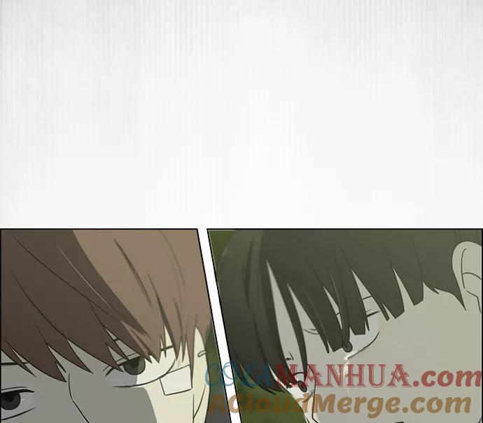 《恋爱革命》[第413话] Eclipse（4） 第70页