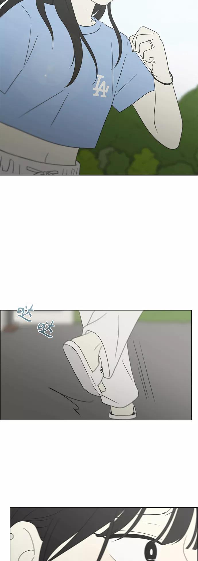 《恋爱革命》[第414话] 在水上乐园发生的事（终） 第33页