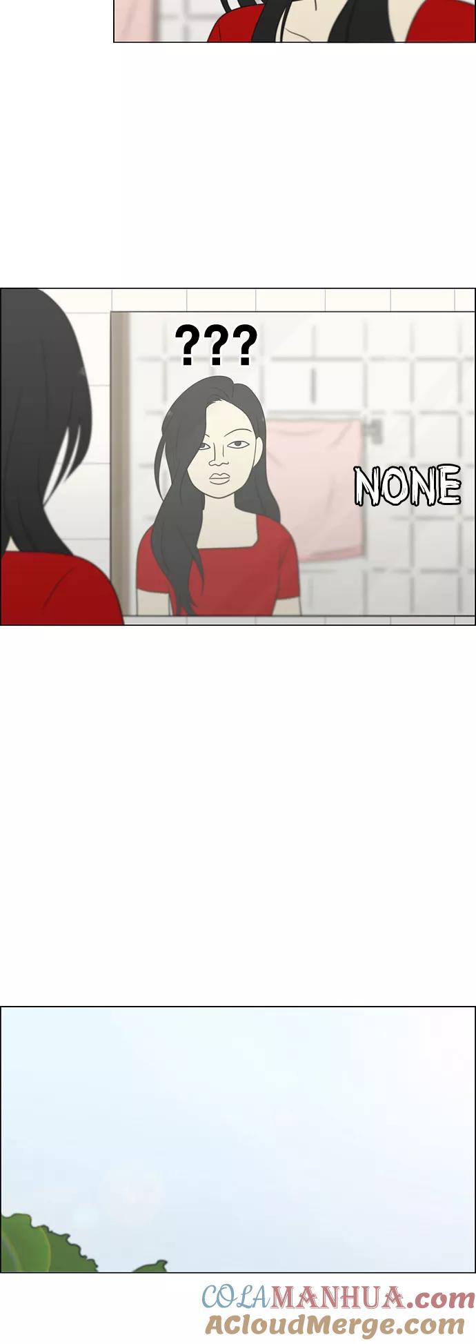 《恋爱革命》[第414话] 在水上乐园发生的事（终） 第31页