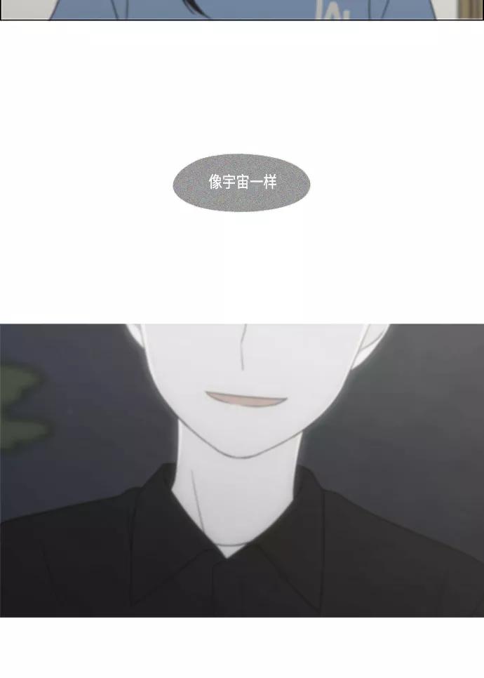 《恋爱革命》[第414话] 在水上乐园发生的事（终） 第23页