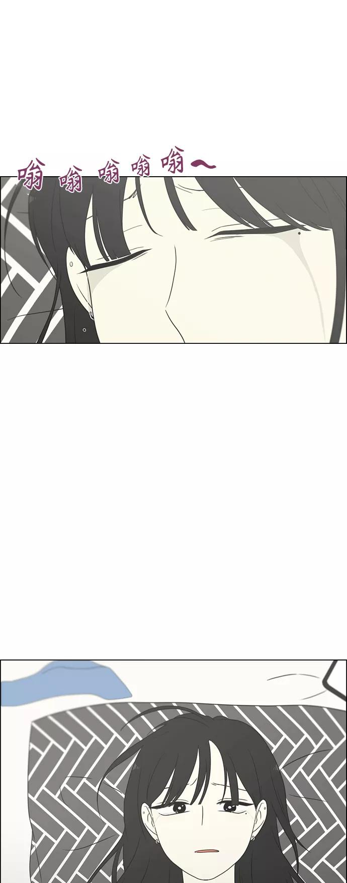 《恋爱革命》[第414话] 在水上乐园发生的事（终） 第6页