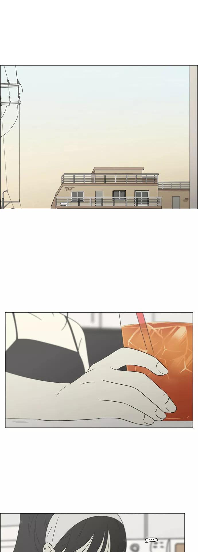 《恋爱革命》[第415话] 暮光 第12页