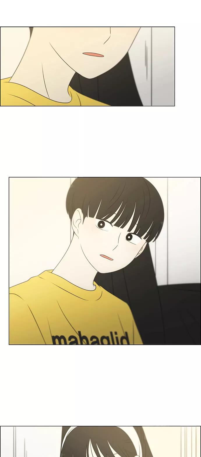 《恋爱革命》[第415话] 暮光 第50页