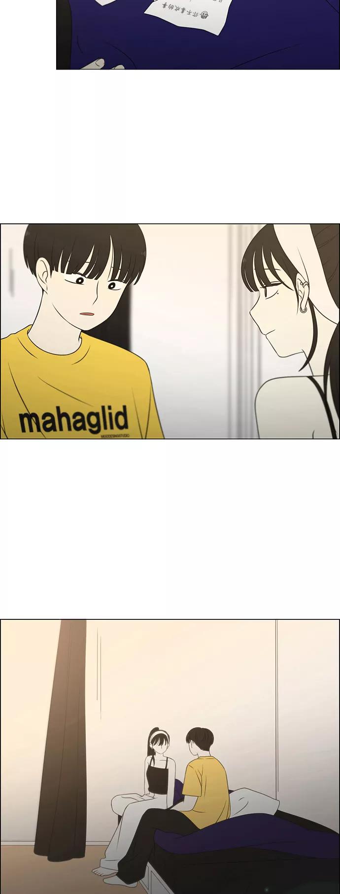 《恋爱革命》[第415话] 暮光 第44页