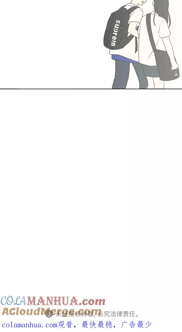 《恋爱革命》[第416话] 内视反听 第61页