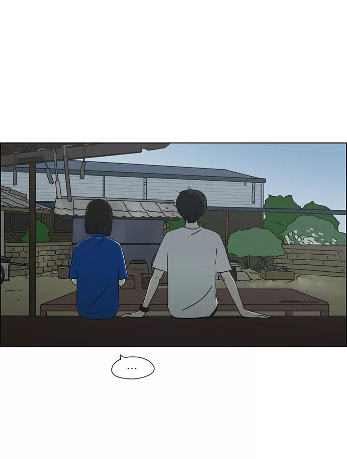 《恋爱革命》[第41话] 山谷里发生的事(5) 第18页