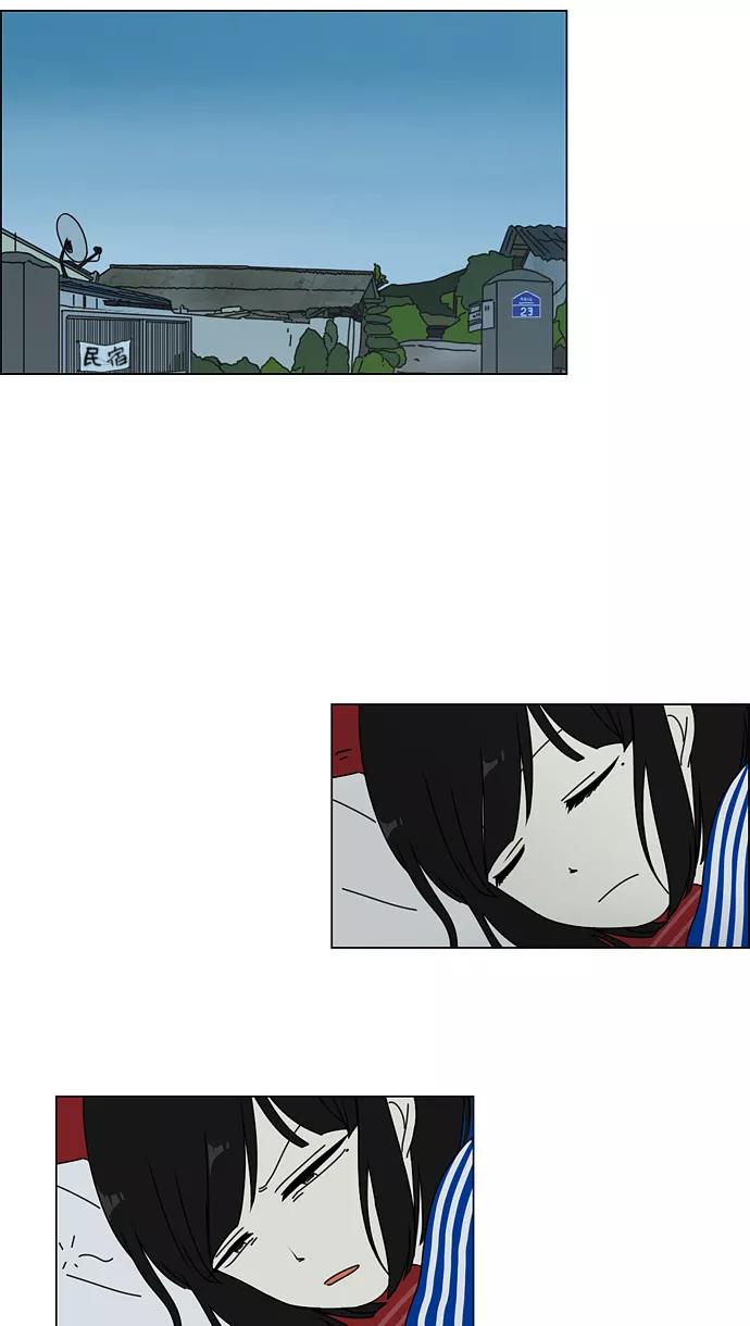 《恋爱革命》[第41话] 山谷里发生的事(5) 第14页