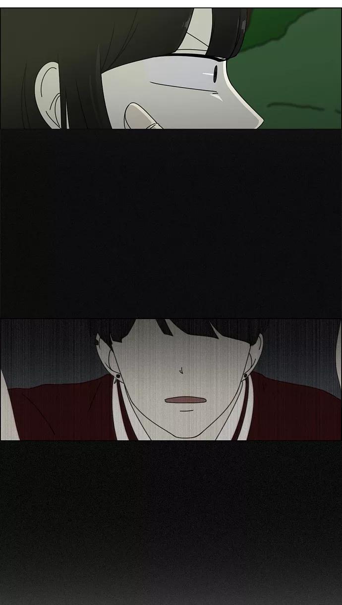 《恋爱革命》[第41话] 山谷里发生的事(5) 第2页