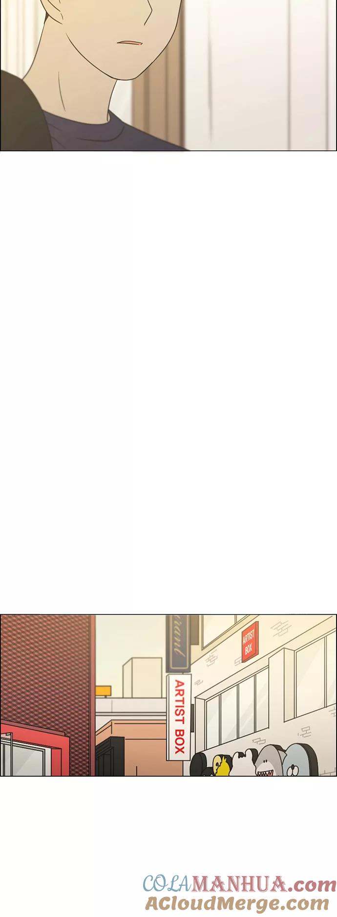 《恋爱革命》[第417话] 普通人的视线 第45页