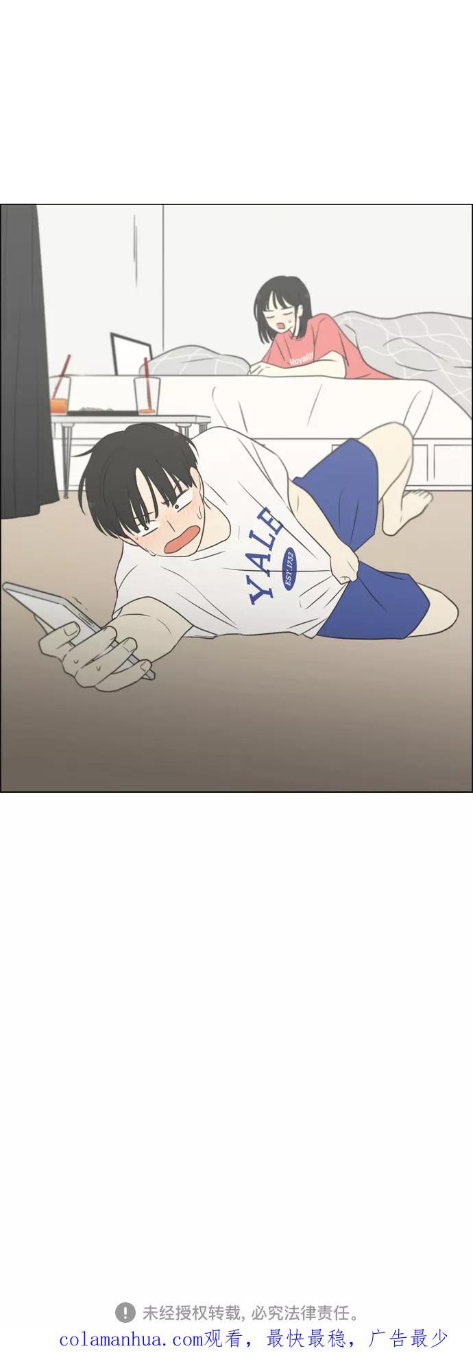 《恋爱革命》[第418话] 紧张 第60页