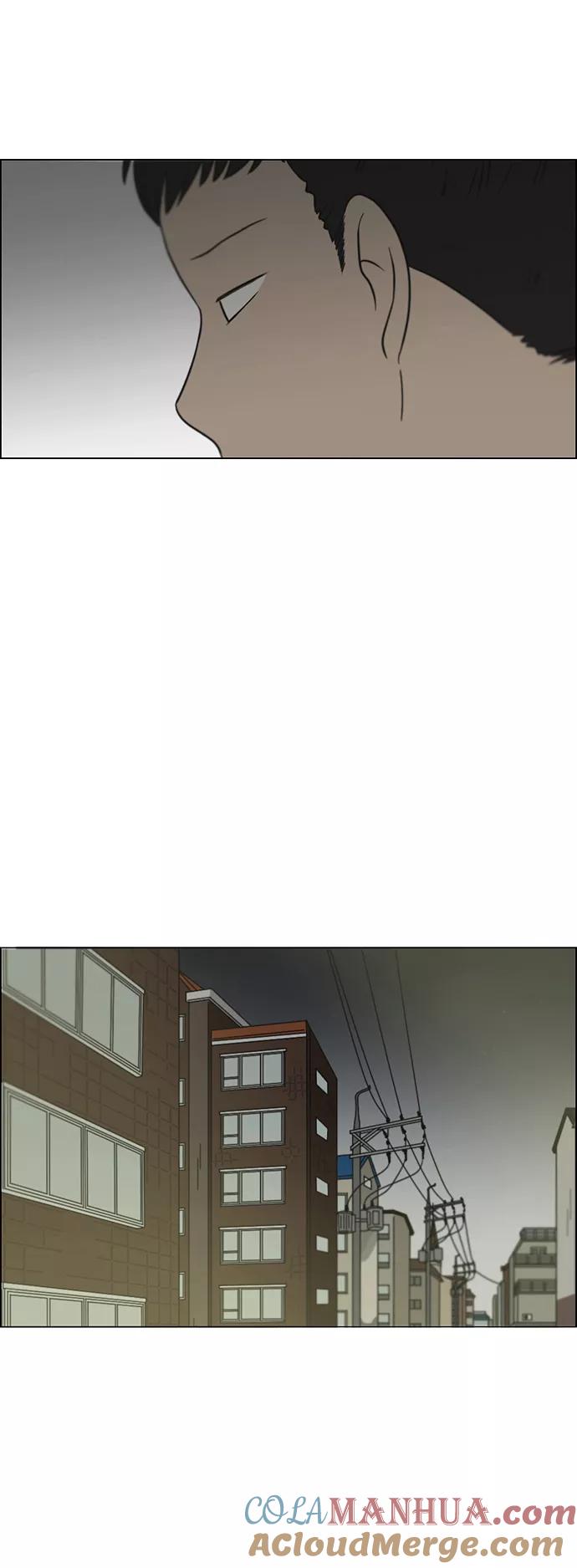 《恋爱革命》[第419话] HBZY（生快主英） 第49页