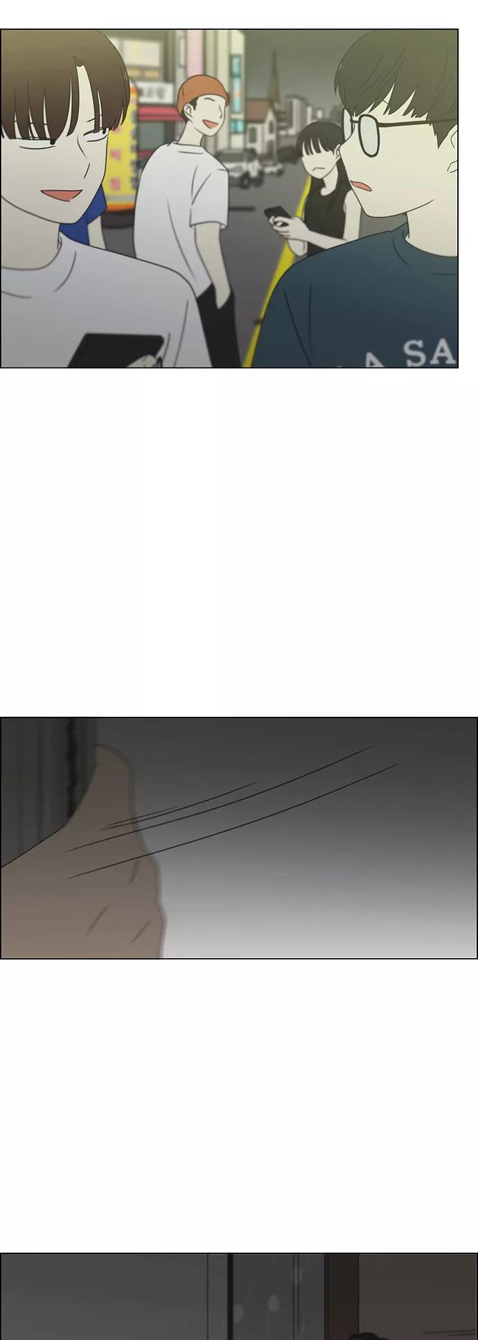 《恋爱革命》[第419话] HBZY（生快主英） 第57页