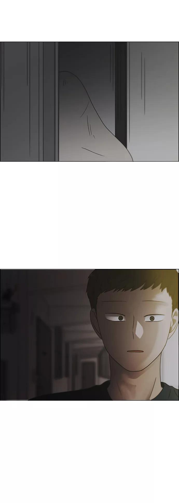 《恋爱革命》[第419话] HBZY（生快主英） 第56页