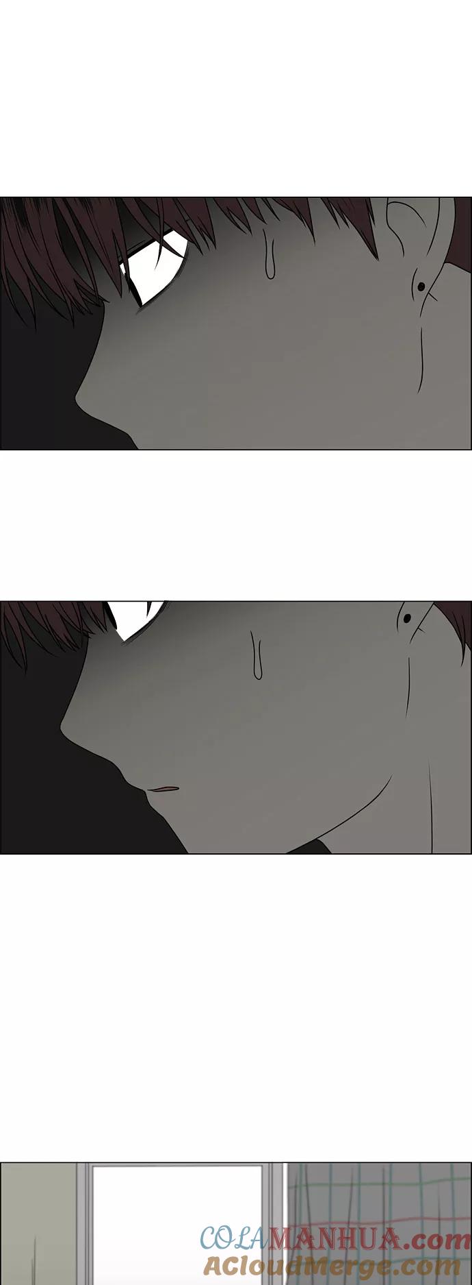 《恋爱革命》[第421话] Wonderland（2） 第40页