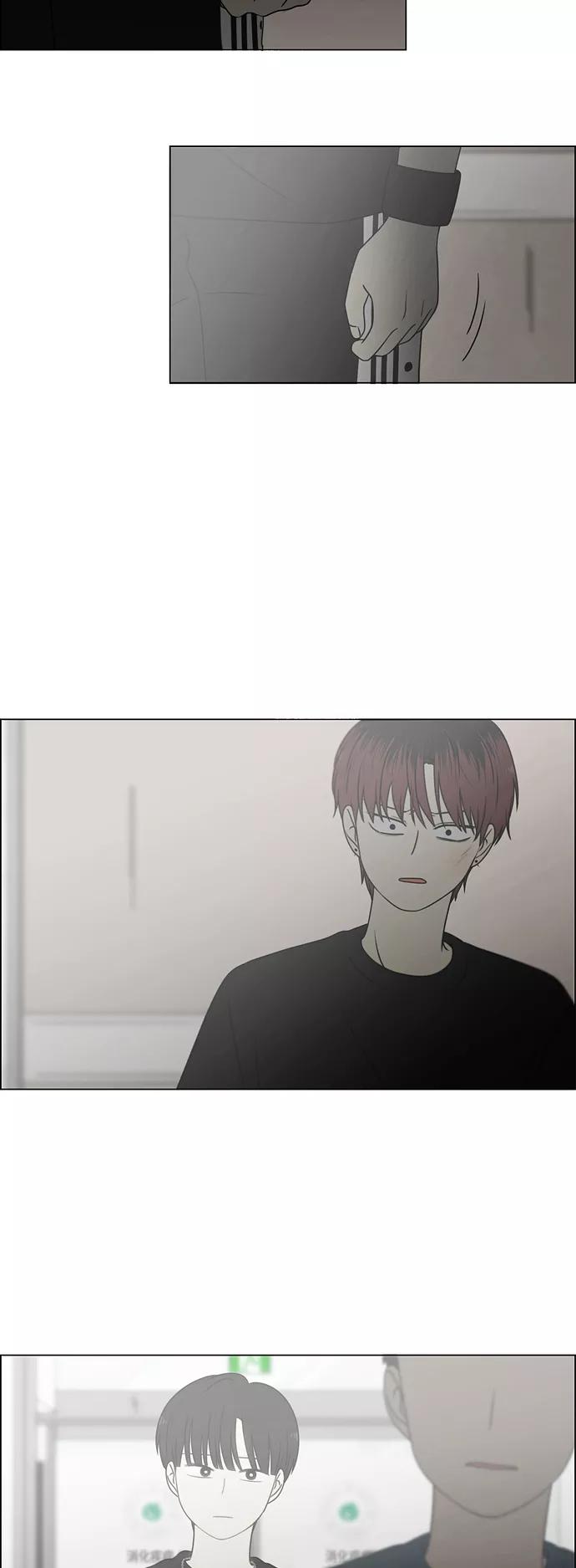 《恋爱革命》[第421话] Wonderland（2） 第21页