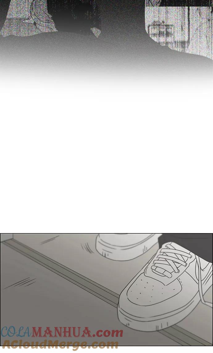 《恋爱革命》[第421话] Wonderland（2） 第43页