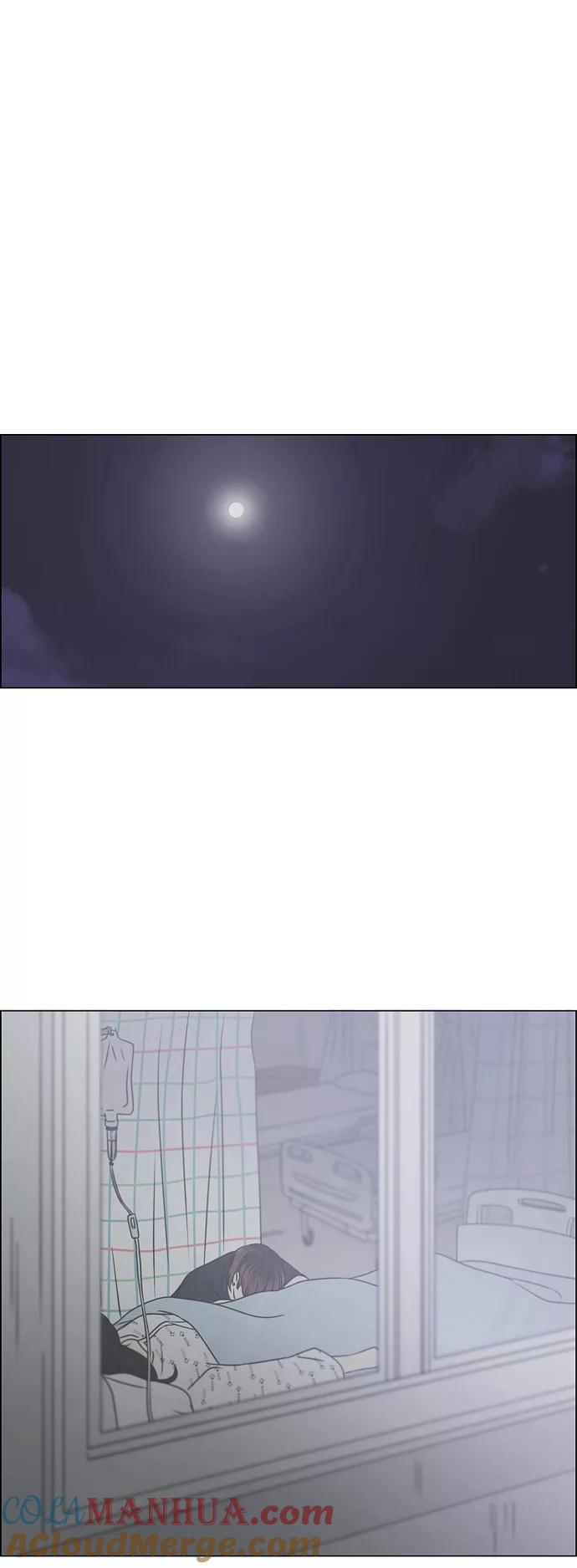 《恋爱革命》[第421话] Wonderland（2） 第25页