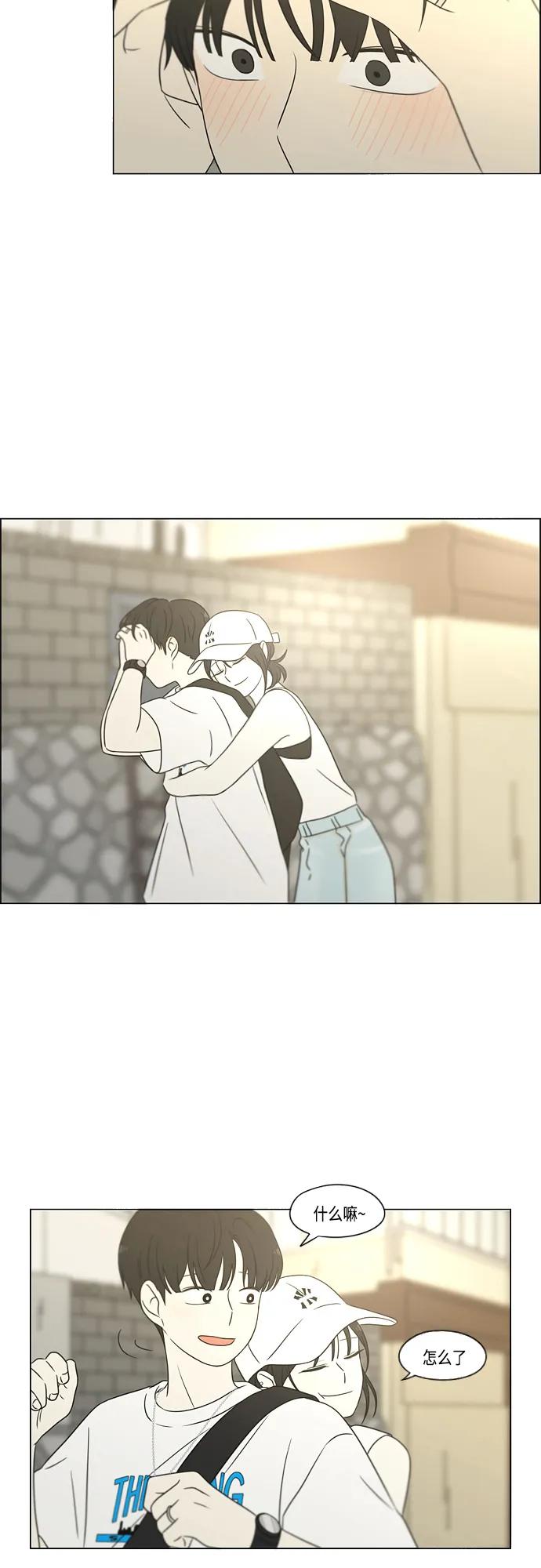 《恋爱革命》[第423话] Nothing Ever 第27页