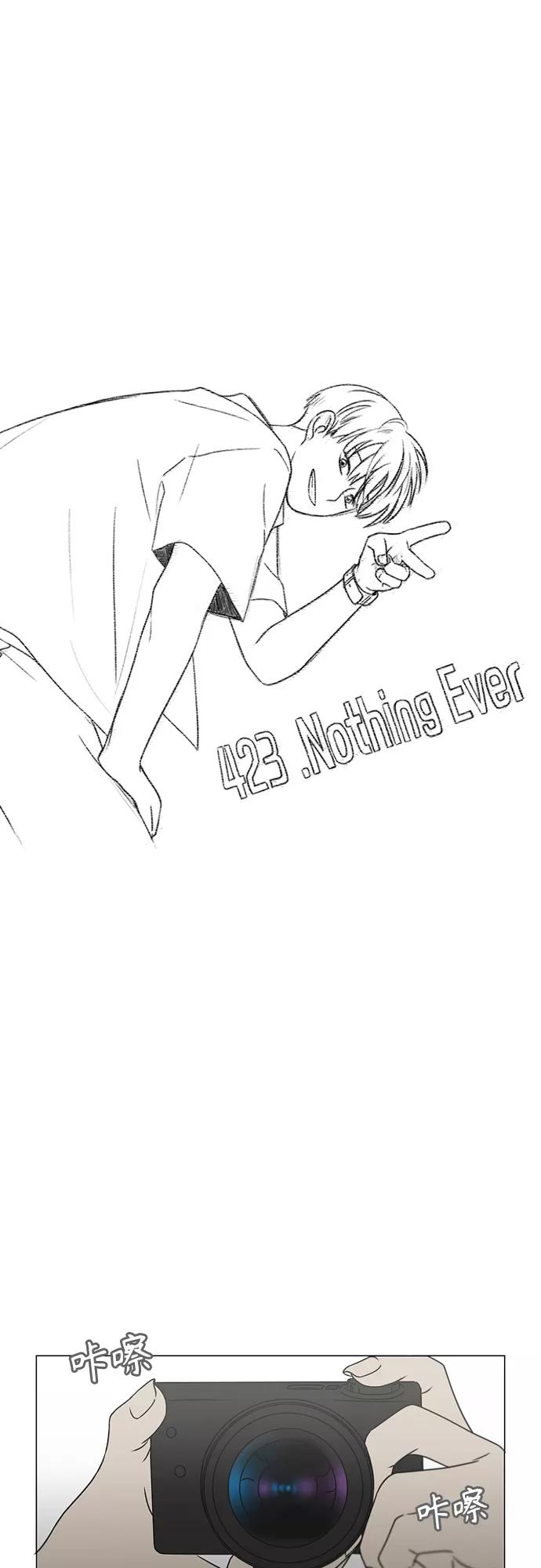 《恋爱革命》[第423话] Nothing Ever 第12页