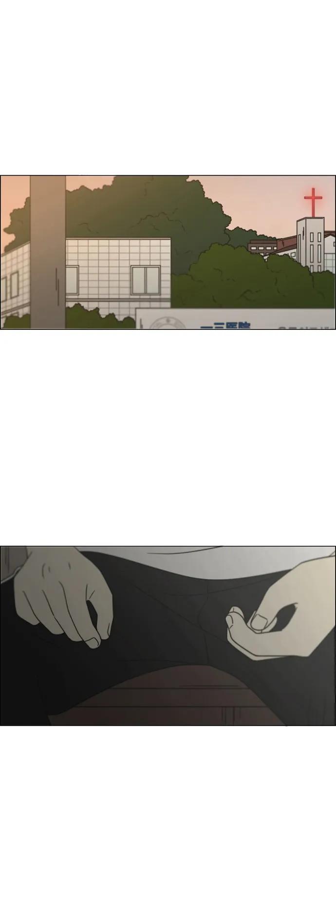 《恋爱革命》[第425话] But you 第59页