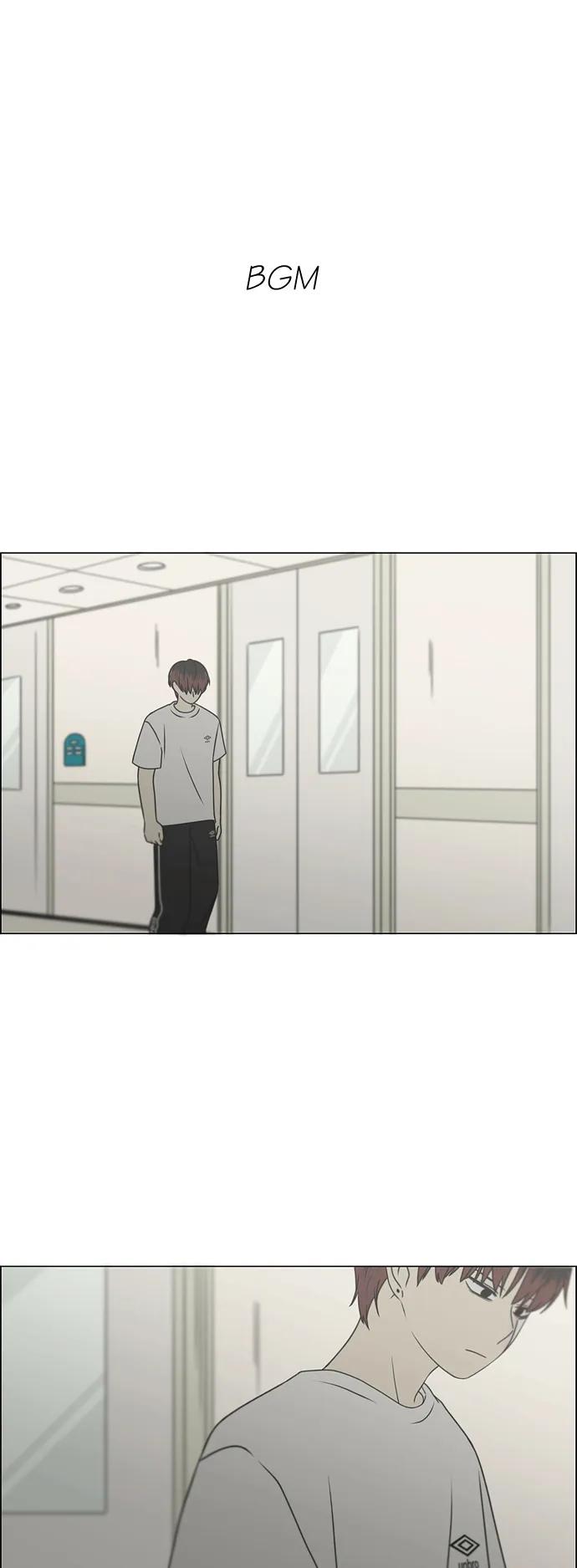 《恋爱革命》[第425话] But you 第2页