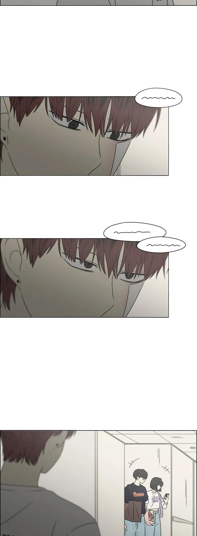 《恋爱革命》[第425话] But you 第3页