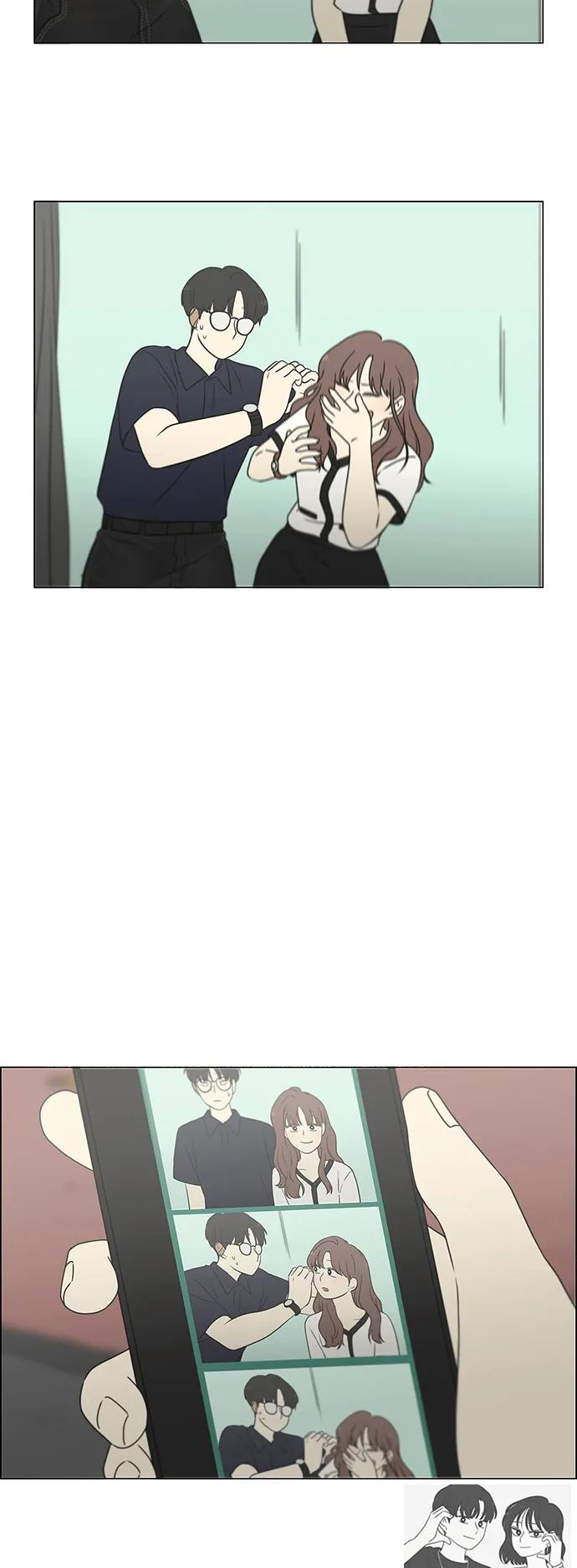 《恋爱革命》[第427话] 恋爱存亡 第47页