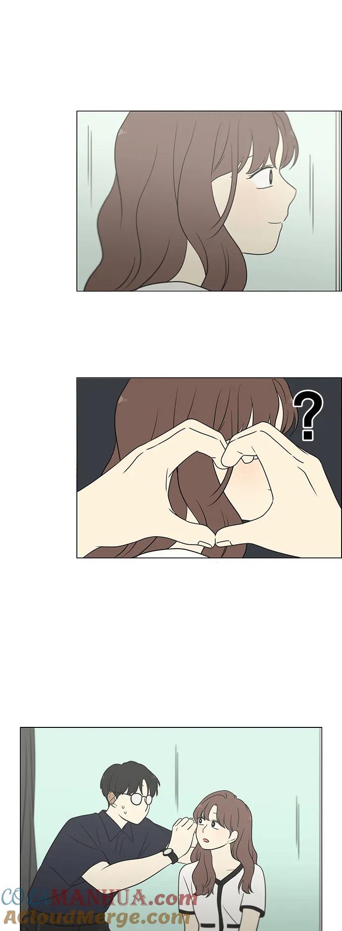 《恋爱革命》[第427话] 恋爱存亡 第46页