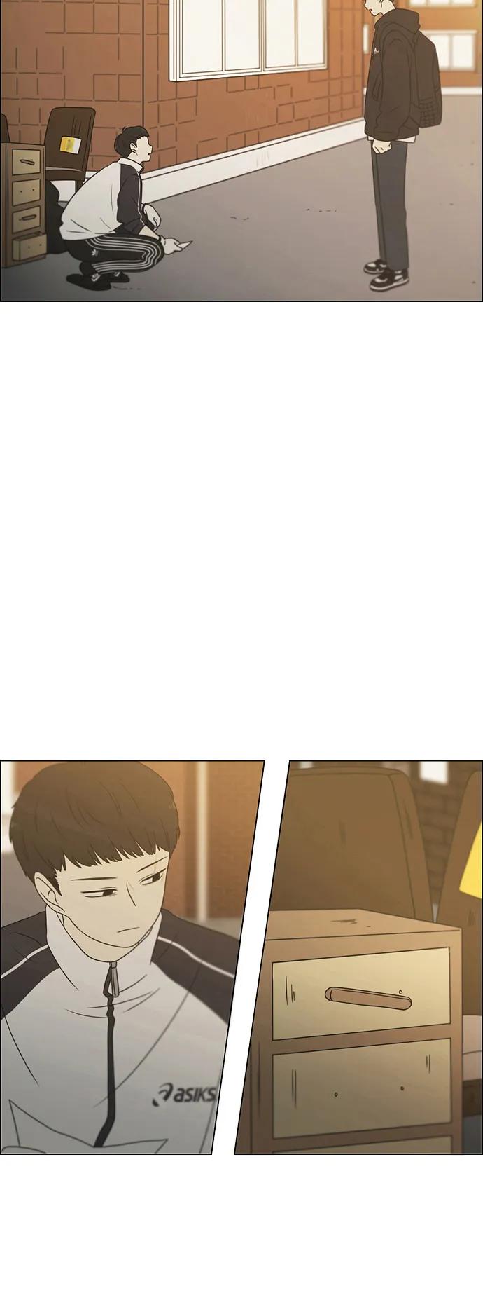 《恋爱革命》[第431话] 明明知道 第20页