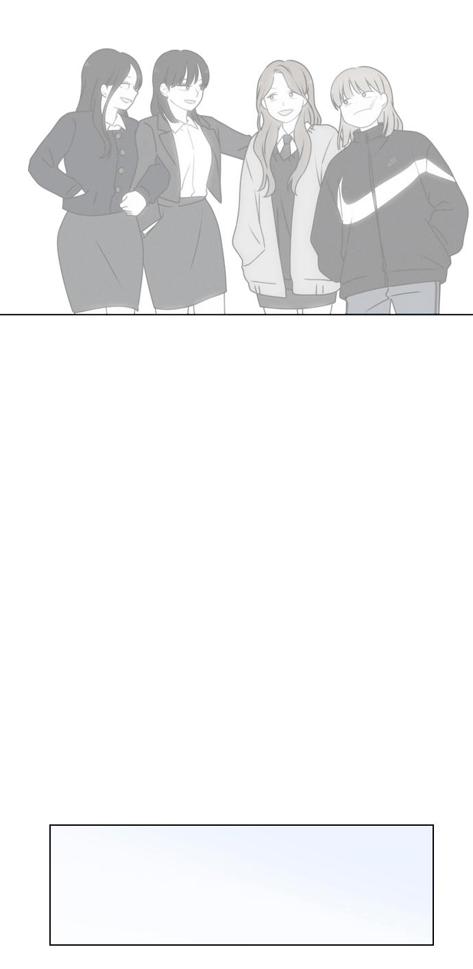 《恋爱革命》[第432话] 校庆（1） 第45页