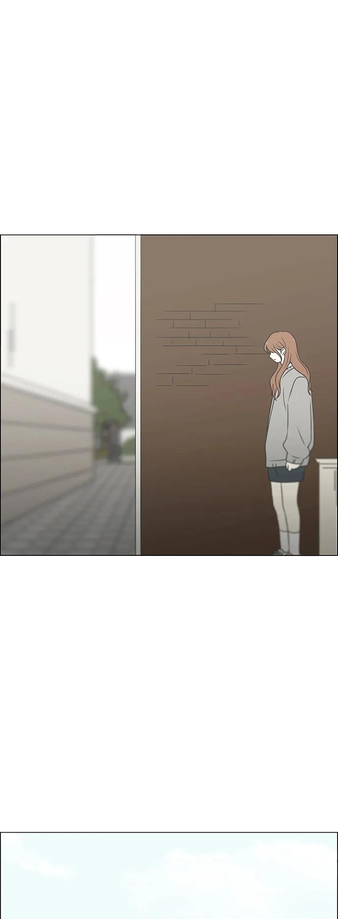 《恋爱革命》[第433话] 校庆（2） 第27页