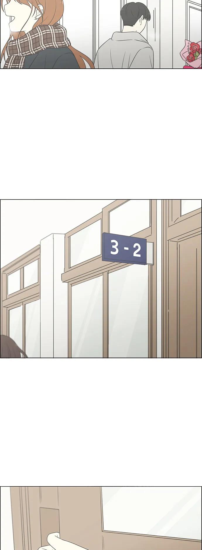 《恋爱革命》[第434话] 准备长大part3（毕业典礼） 第6页