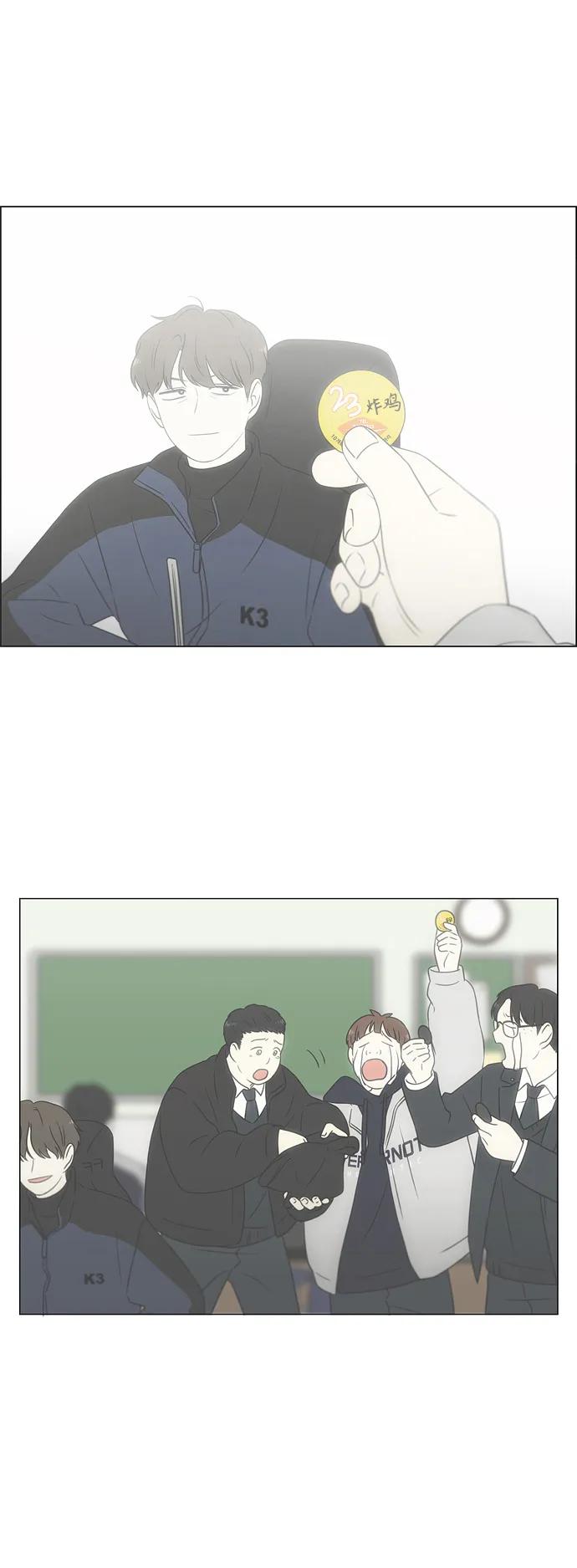 《恋爱革命》[第434话] 准备长大part3（毕业典礼） 第59页