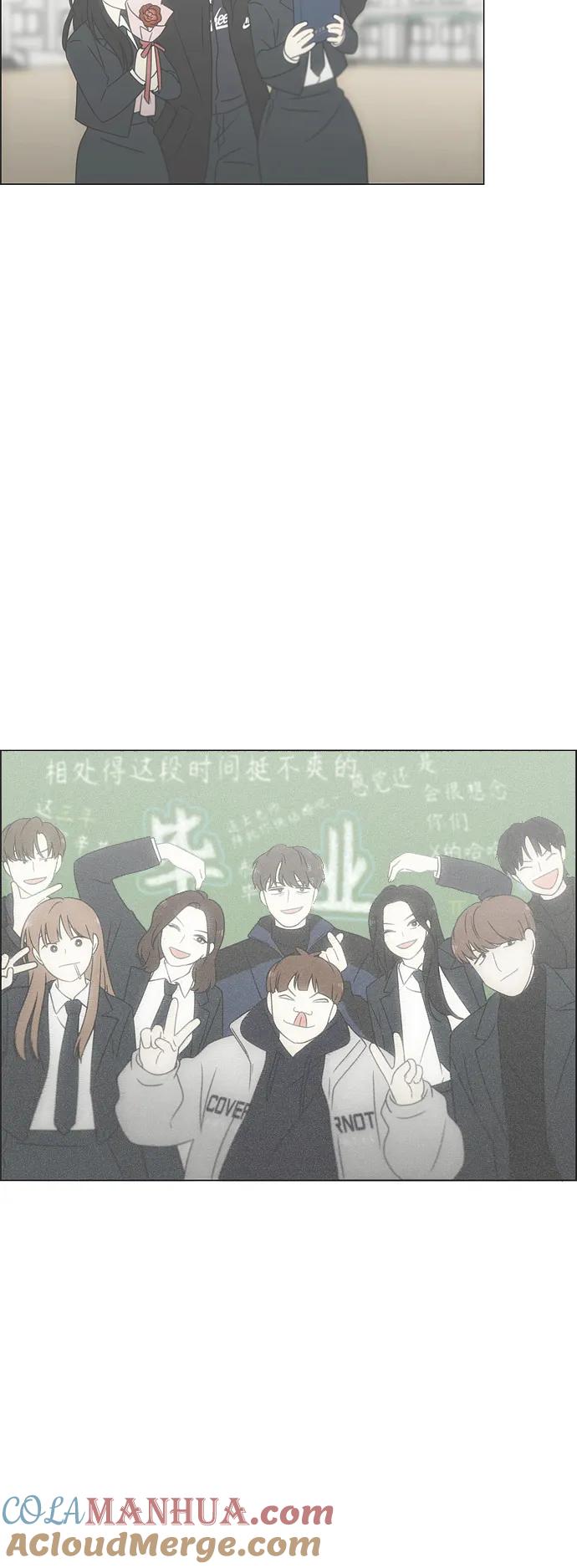 《恋爱革命》[第434话] 准备长大part3（毕业典礼） 第64页