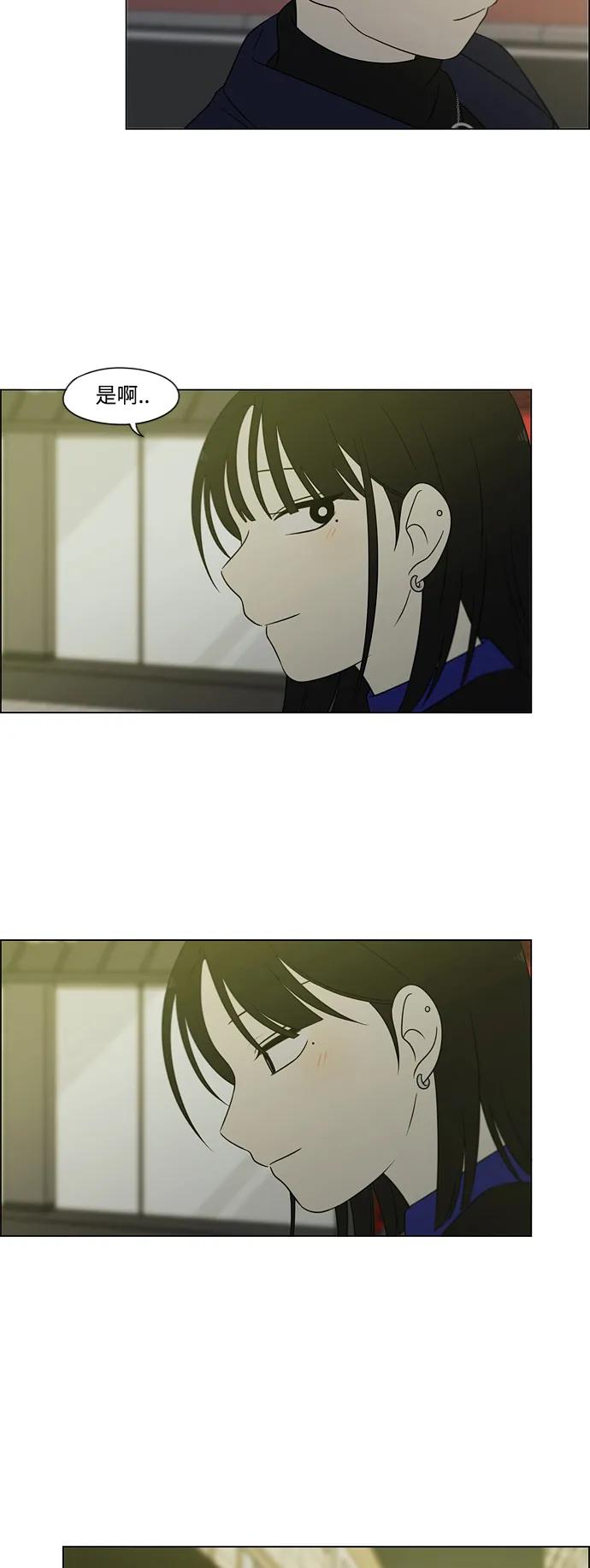《恋爱革命》[第435话] 特别篇（1） 第53页