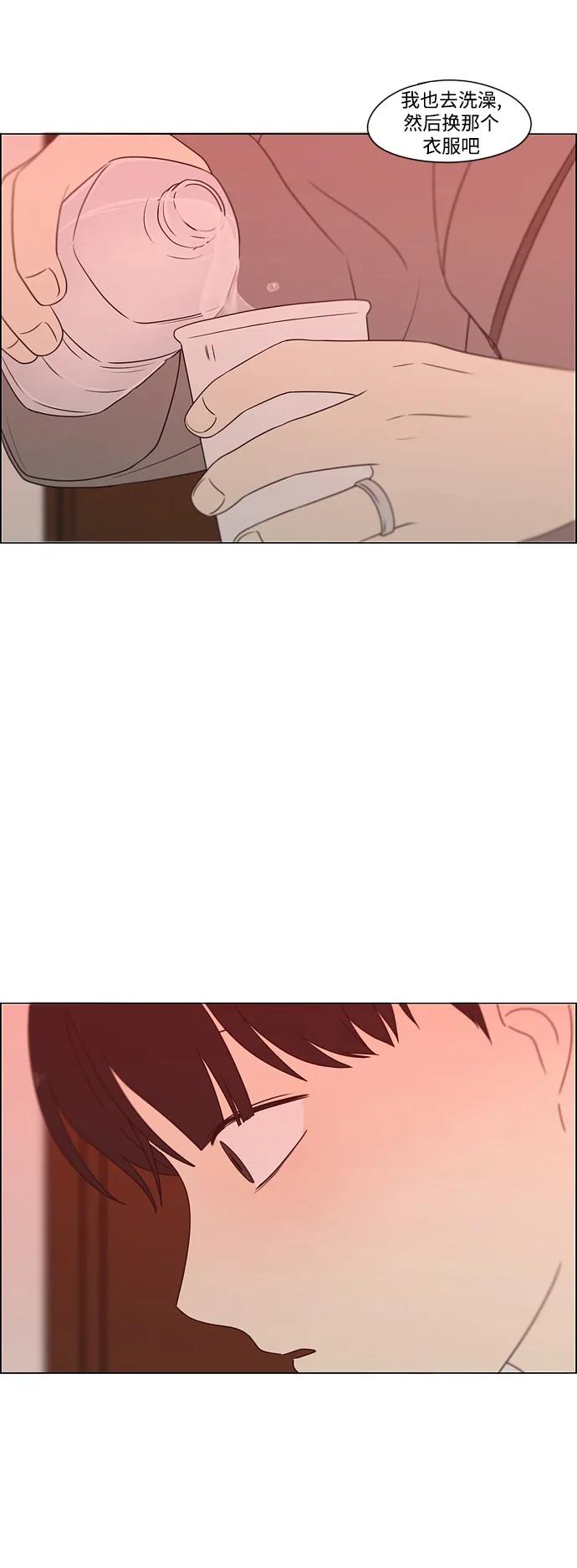 《恋爱革命》[第436话] 特别篇（2） 第78页