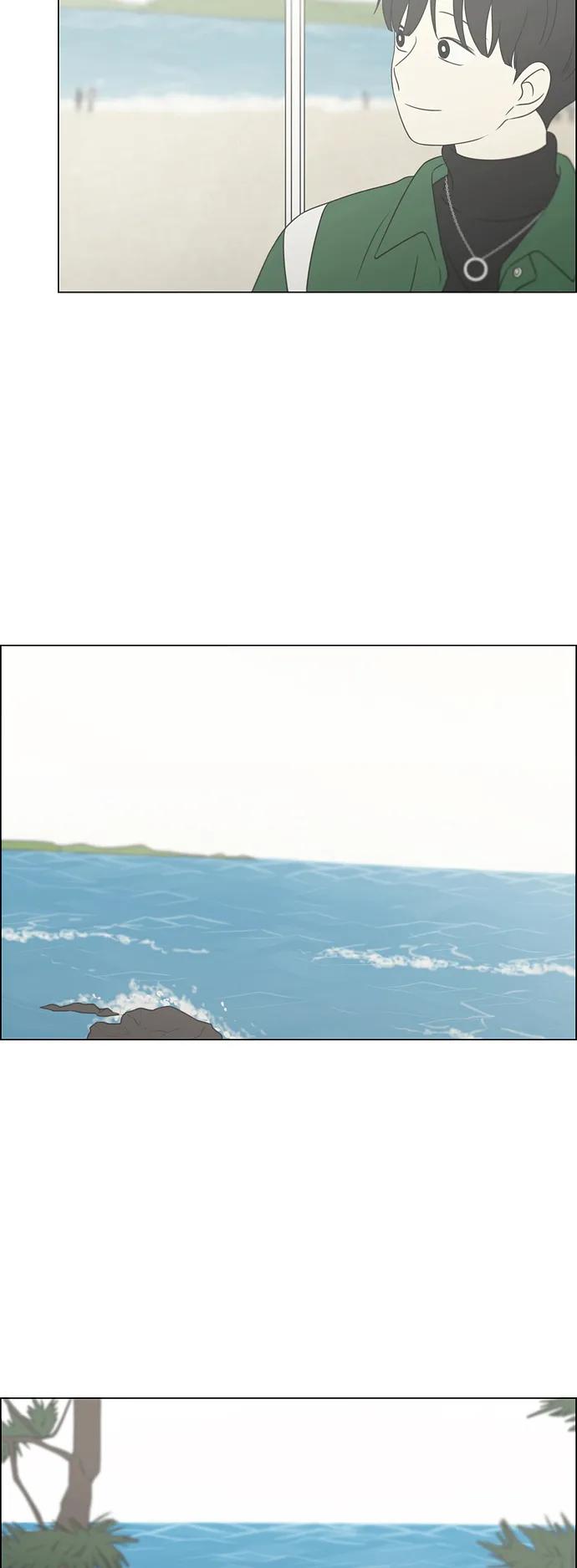《恋爱革命》[第436话] 特别篇（2） 第12页