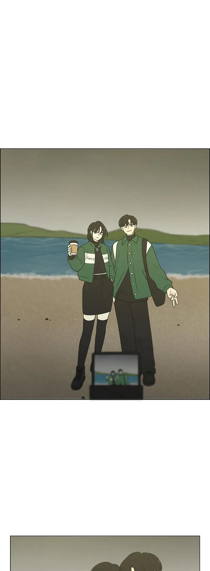 《恋爱革命》[第436话] 特别篇（2） 第31页